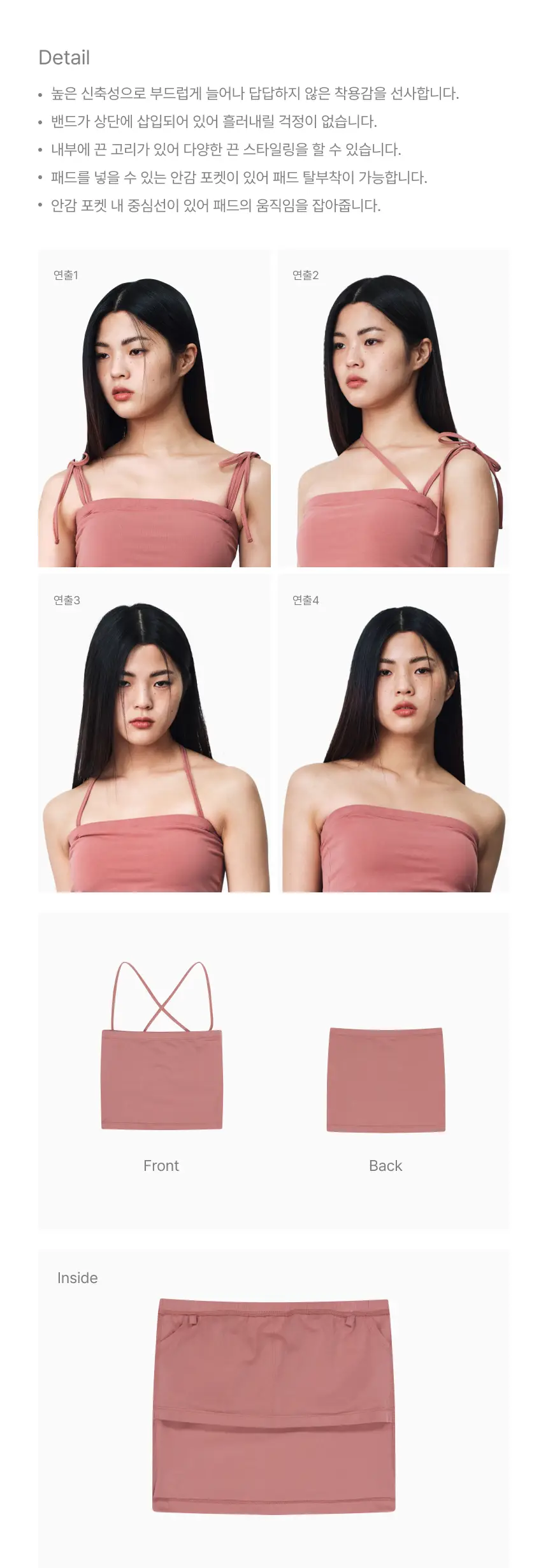 리무브 스트링 이지 브라탑 3colors (블랙, 블루, 브릭) 상세페이지 6