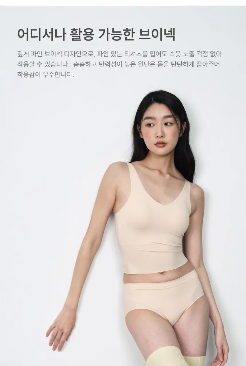 리무브 심리스 심플 브라탑 2colors (스킨/블루) 상세페이지 12