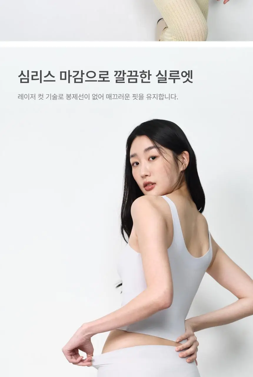 리무브 심리스 심플 브라탑 2colors (스킨/블루) 상세페이지 13