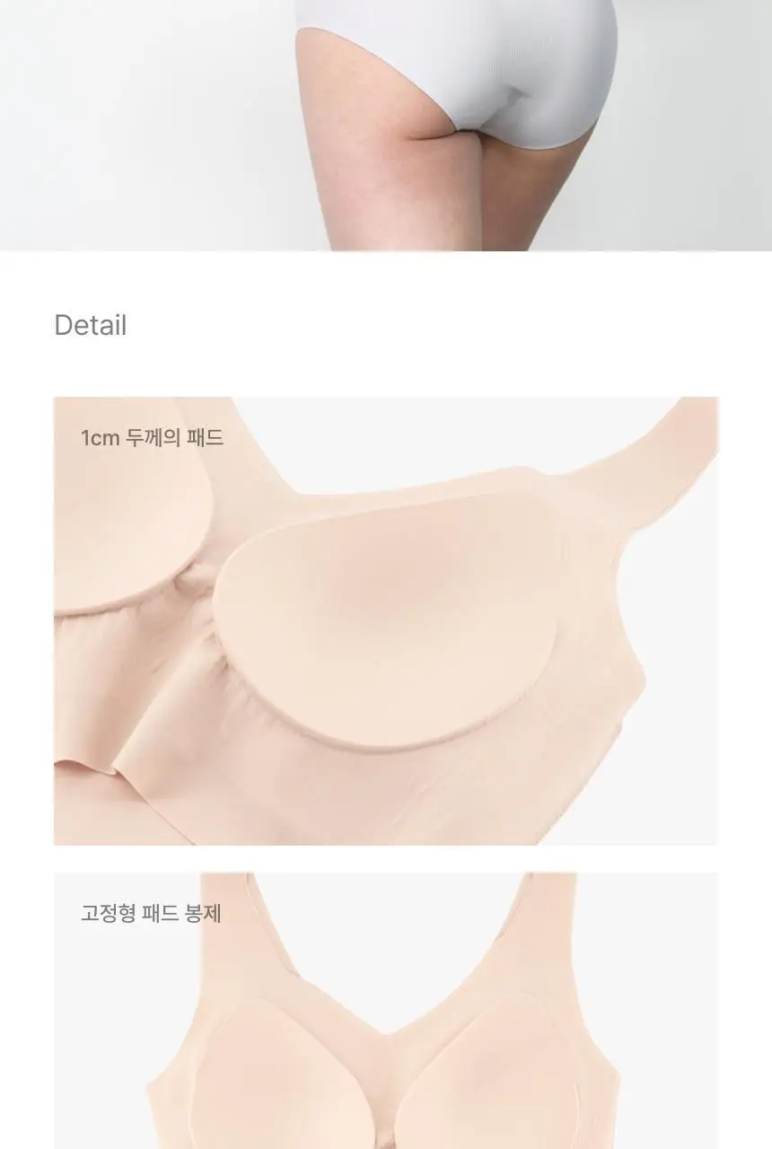 리무브 심리스 심플 브라탑 2colors (스킨/블루) 상세페이지 14
