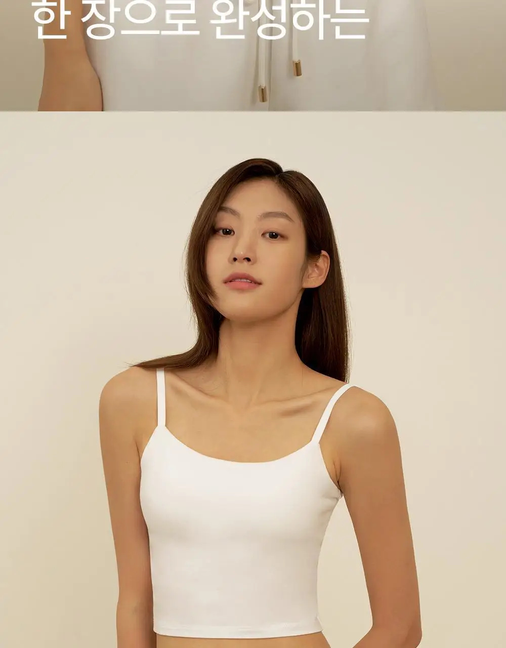 마른파이브 날마다 모달 코튼 캡내장 크롭 끈 조절 나시 2colors (FL/XL) 상세페이지 8