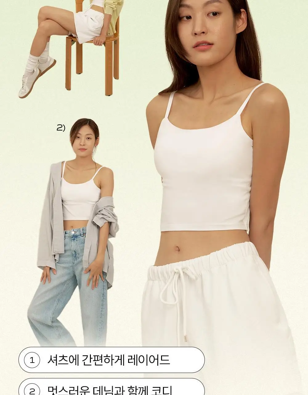 마른파이브 날마다 모달 코튼 캡내장 크롭 끈 조절 나시 2colors (FL/XL) 상세페이지 12