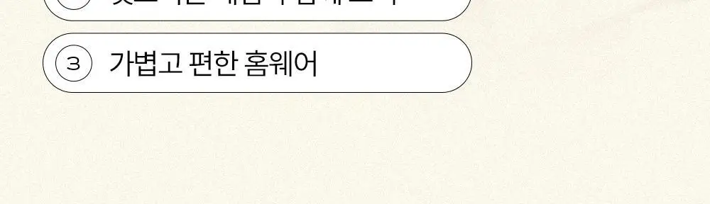 마른파이브 날마다 모달 코튼 캡내장 크롭 끈 조절 나시 2colors (FL/XL) 상세페이지 13