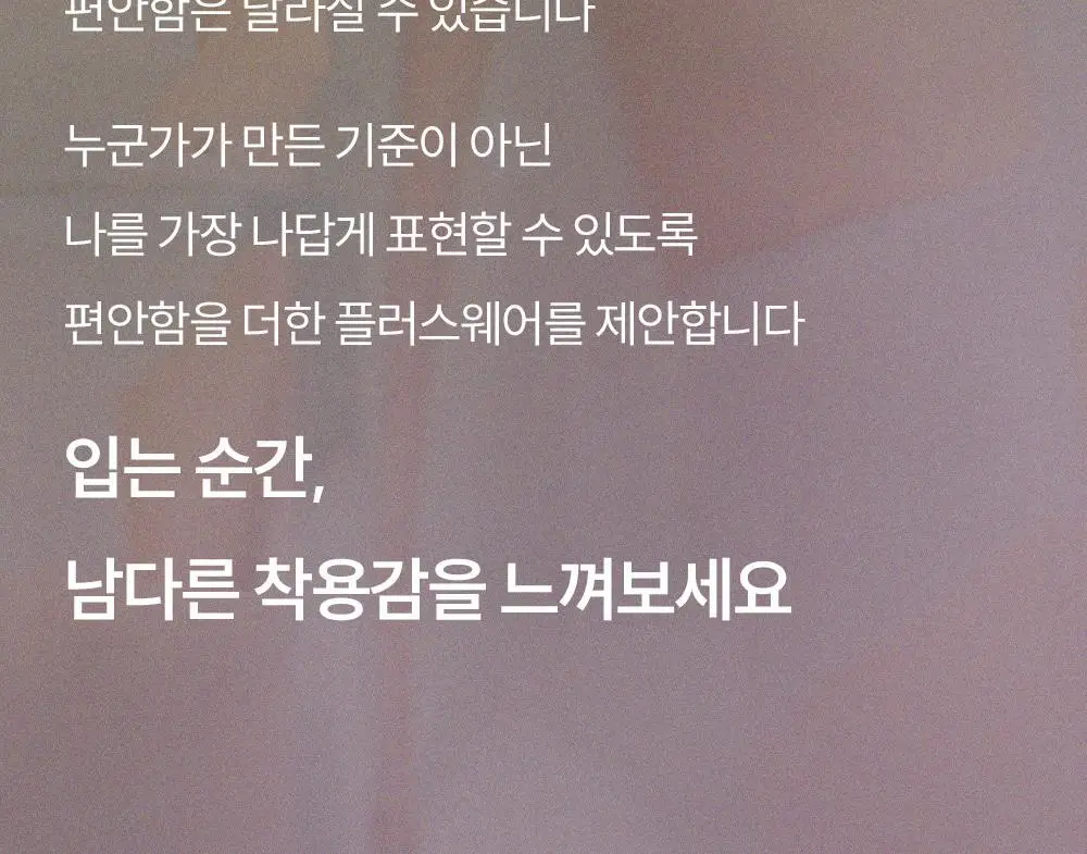 마른파이브 날마다 모달 코튼 캡내장 크롭 끈 조절 나시 2colors (FL/XL) 상세페이지 17