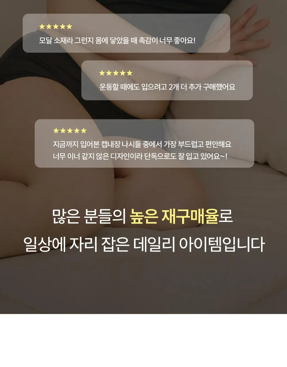 마른파이브 날마다 모달 코튼 캡내장 크롭 끈 조절 나시 2colors (FL/XL) 상세페이지 19