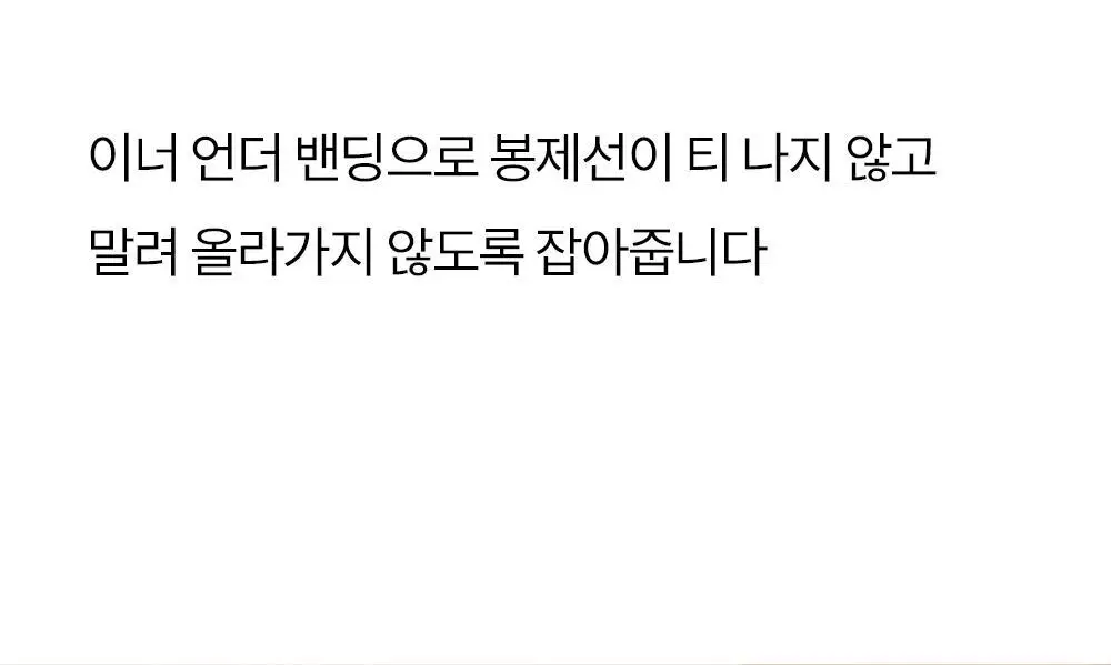 마른파이브 날마다 모달 코튼 캡내장 크롭 끈 조절 나시 2colors (FL/XL) 상세페이지 30