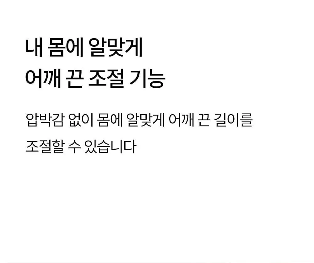 마른파이브 날마다 모달 코튼 캡내장 크롭 끈 조절 나시 2colors (FL/XL) 상세페이지 32