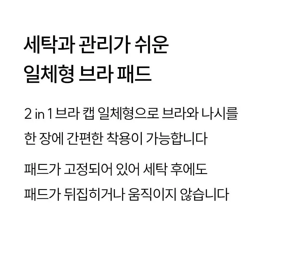 마른파이브 날마다 모달 코튼 캡내장 크롭 끈 조절 나시 2colors (FL/XL) 상세페이지 36