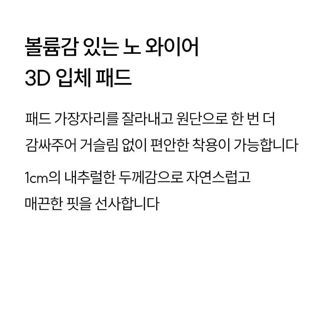 마른파이브 날마다 모달 코튼 캡내장 크롭 끈 조절 나시 2colors (FL/XL) 상세페이지 40