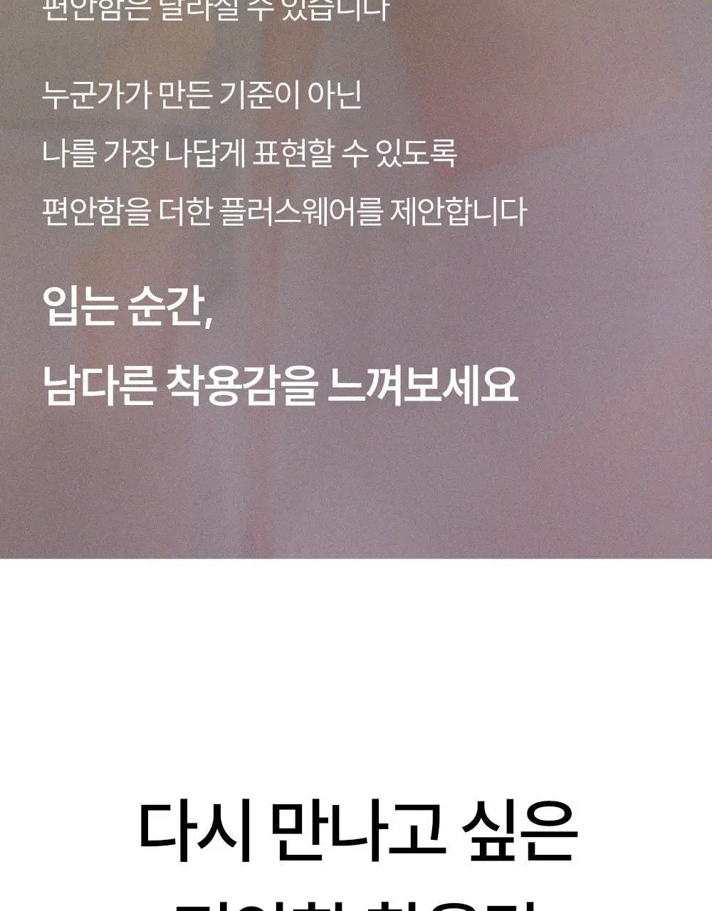 마른파이브 날마다 모달 코튼 캡내장 크롭 백리스 나시 FREE,XL (블랙/화이트) 상세페이지 13