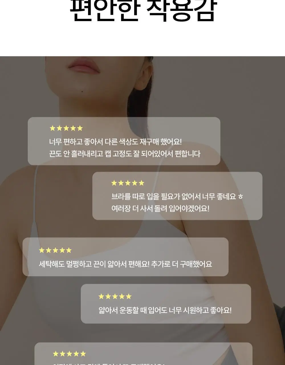 마른파이브 날마다 모달 코튼 캡내장 크롭 백리스 나시 FREE,XL (블랙/화이트) 상세페이지 14