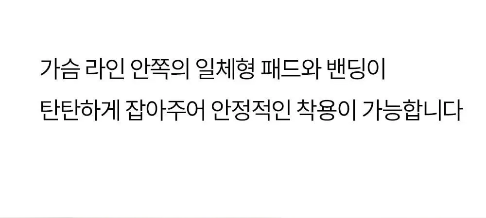 마른파이브 날마다 모달 코튼 캡내장 크롭 백리스 나시 FREE,XL (블랙/화이트) 상세페이지 22