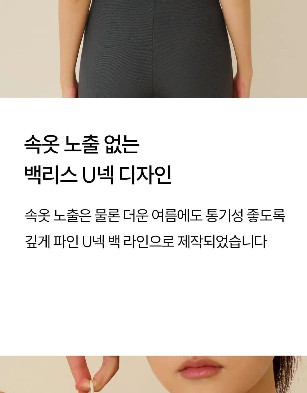 마른파이브 날마다 모달 코튼 캡내장 크롭 백리스 나시 FREE,XL (블랙/화이트) 상세페이지 25