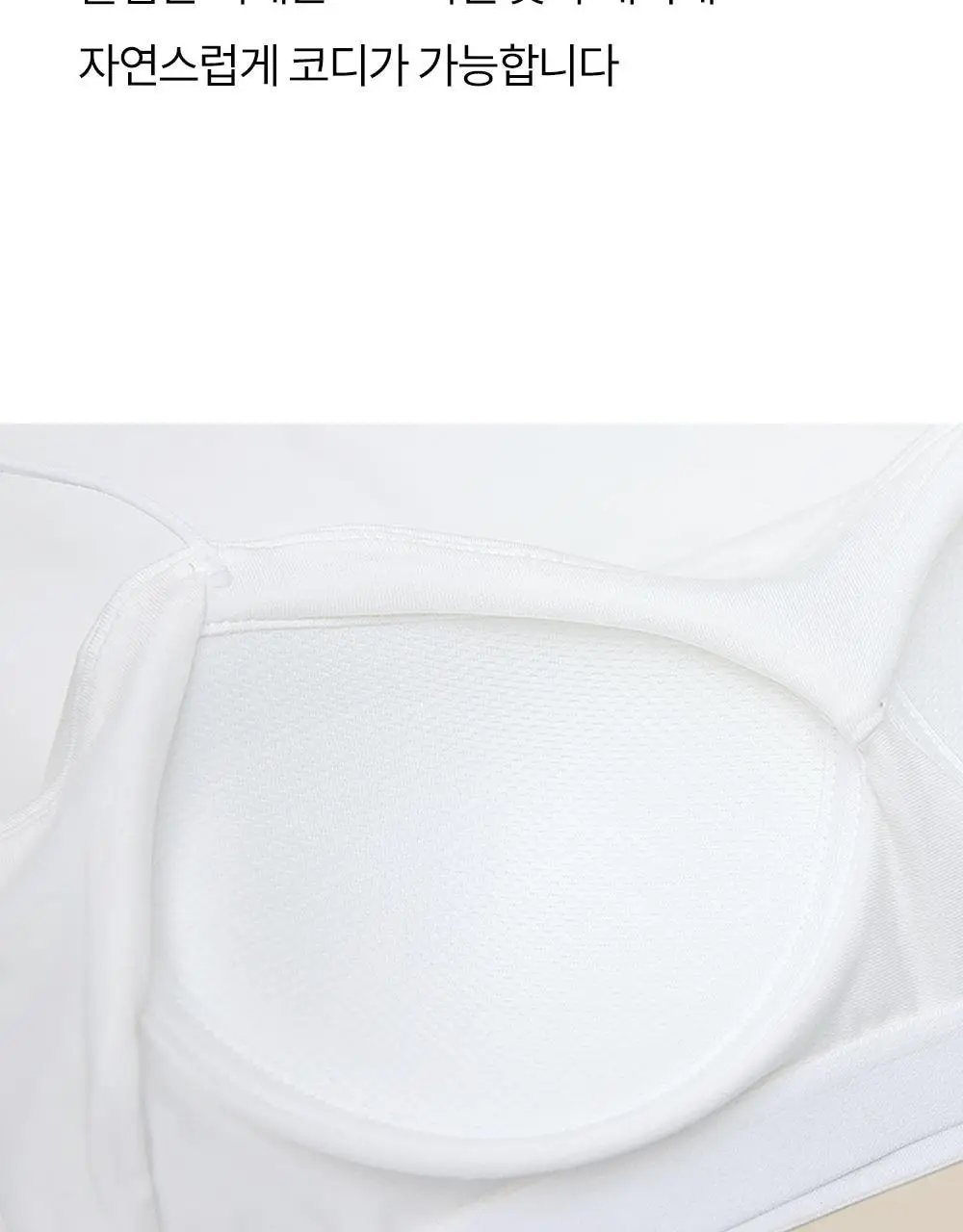 마른파이브 날마다 모달 코튼 캡내장 크롭 백리스 나시 FREE,XL (블랙/화이트) 상세페이지 27