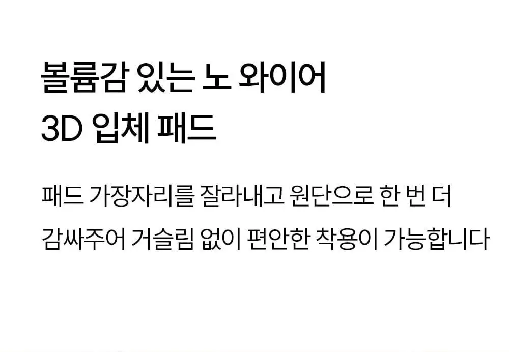 마른파이브 날마다 모달 코튼 캡내장 크롭 백리스 나시 FREE,XL (블랙/화이트) 상세페이지 32