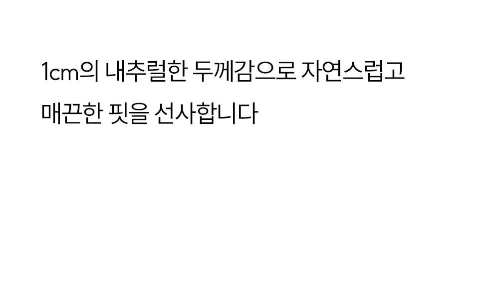 마른파이브 날마다 모달 코튼 캡내장 크롭 백리스 나시 FREE,XL (블랙/화이트) 상세페이지 34