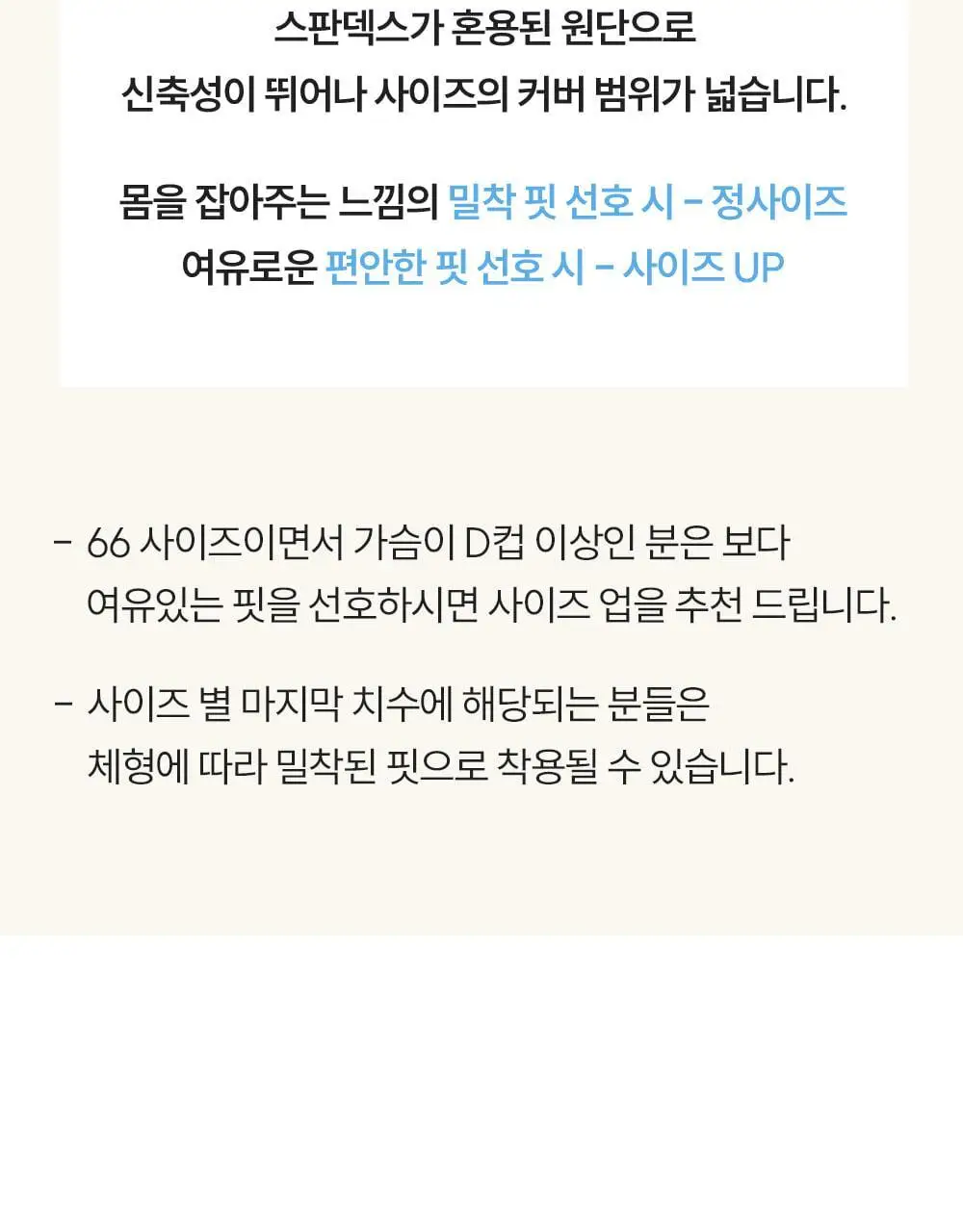 마른파이브 날마다 모달 코튼 캡내장 크롭 백리스 나시 FREE,XL (블랙/화이트) 상세페이지 45