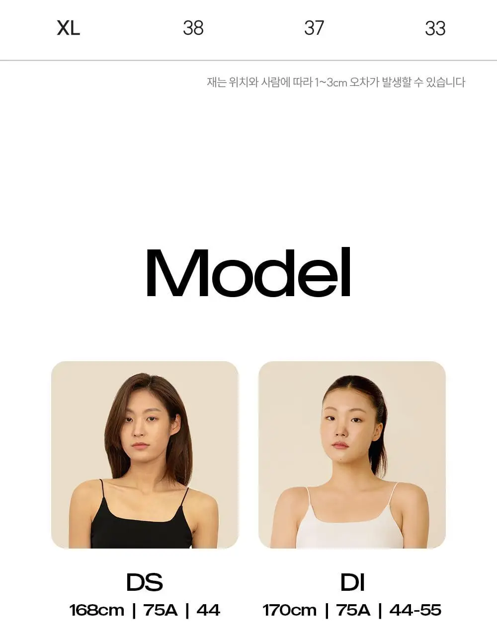 마른파이브 날마다 모달 코튼 캡내장 크롭 백리스 나시 FREE,XL (블랙/화이트) 상세페이지 47