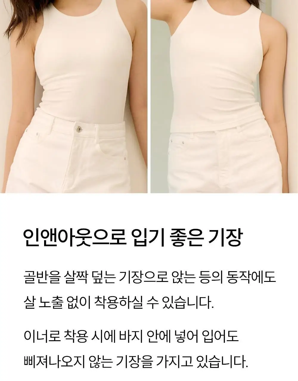 마른파이브 날마다 브라탑 모달 골지 유넥 5colors (F/L, XL) 상세페이지 11