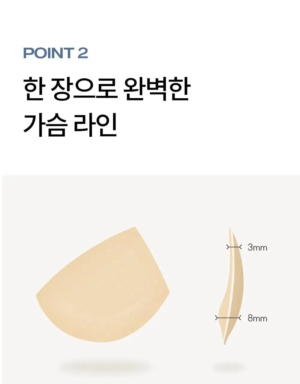 마른파이브 날마다 브라탑 모달 골지 유넥 5colors (F/L, XL) 상세페이지 13