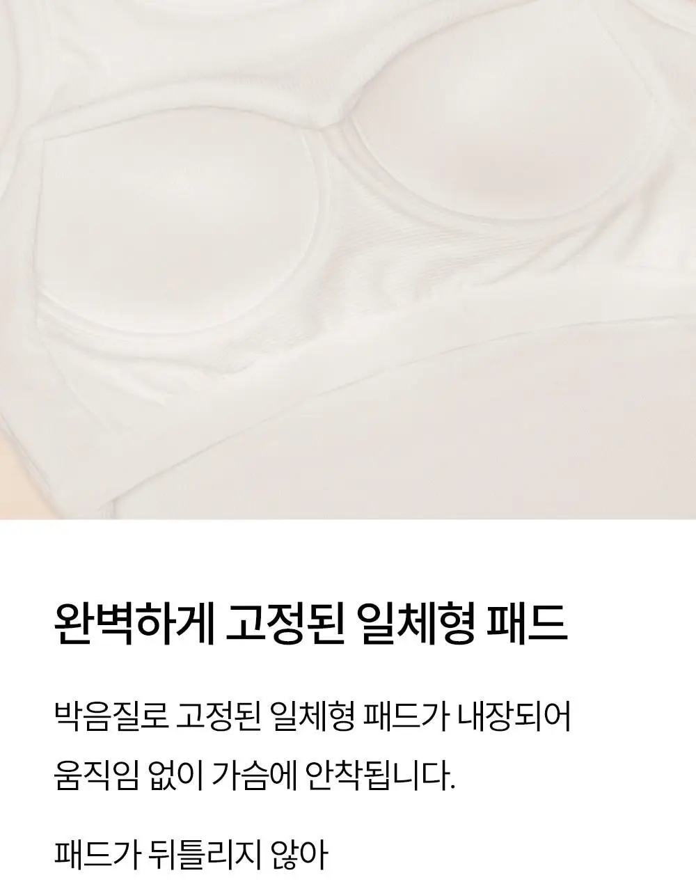 마른파이브 날마다 브라탑 모달 골지 유넥 5colors (F/L, XL) 상세페이지 15