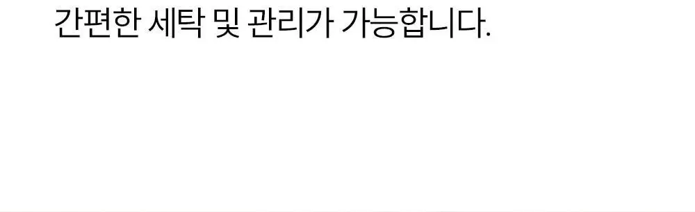 마른파이브 날마다 브라탑 모달 골지 유넥 5colors (F/L, XL) 상세페이지 16