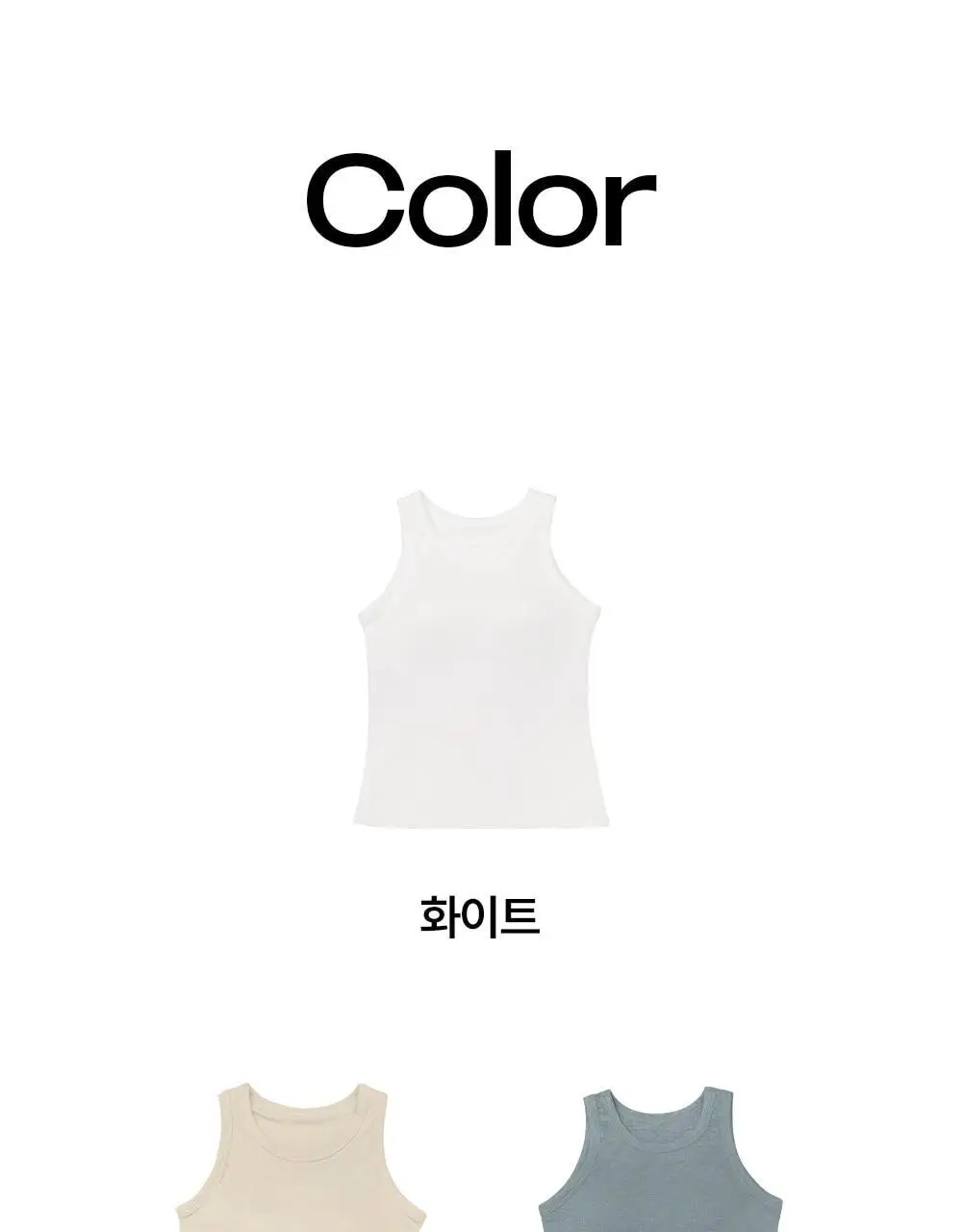 마른파이브 날마다 브라탑 모달 골지 유넥 5colors (F/L, XL) 상세페이지 34