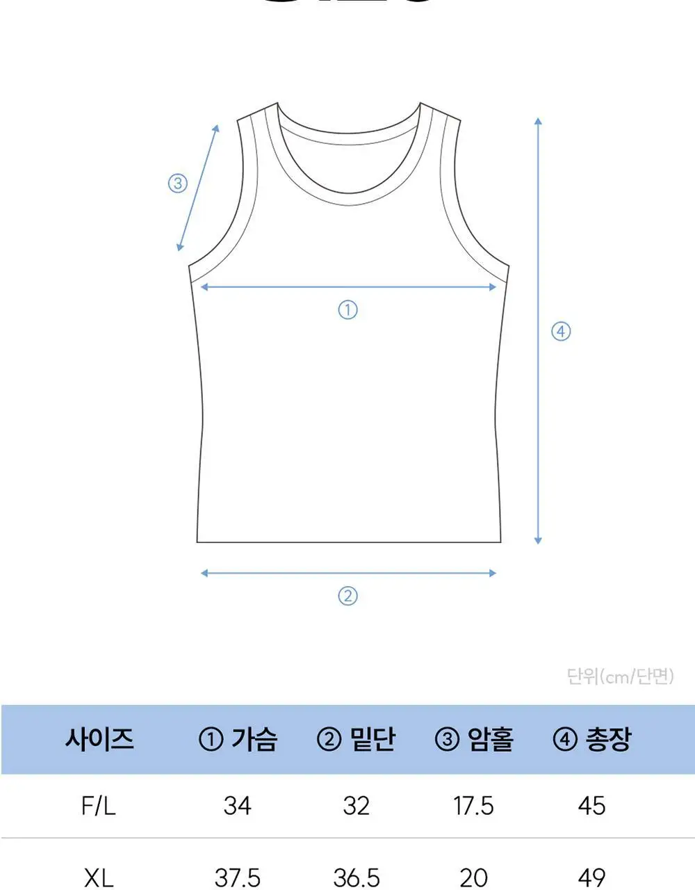 마른파이브 날마다 브라탑 모달 골지 유넥 5colors (F/L, XL) 상세페이지 42