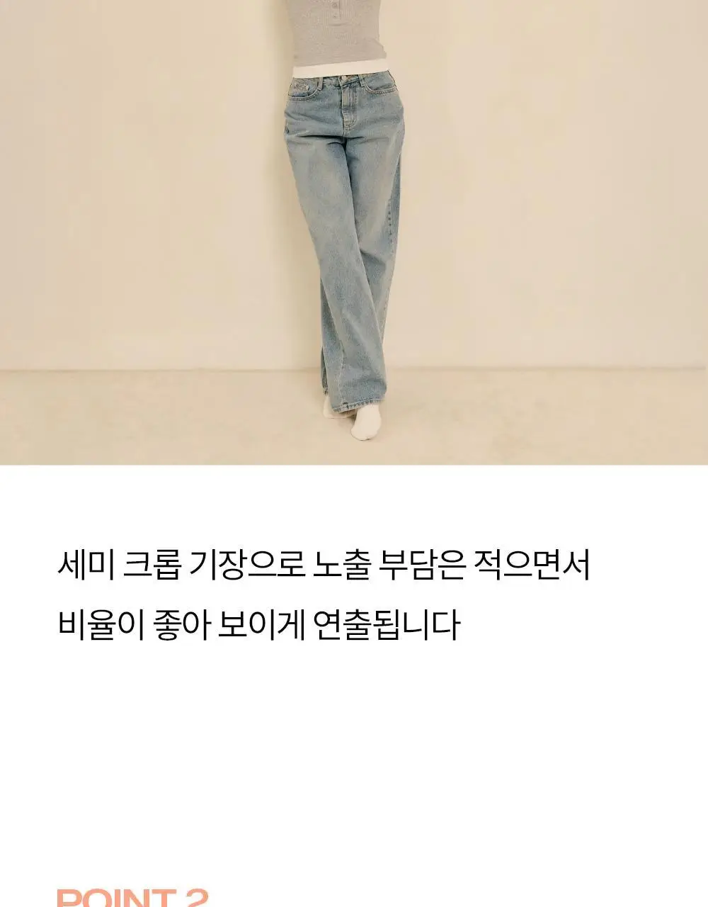 마른파이브 날마다 브라탑 헨리넥 레이어드 캡나시 4colors (F/L, XL) 상세페이지 14