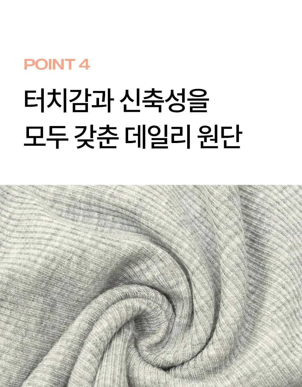 마른파이브 날마다 브라탑 헨리넥 레이어드 캡나시 4colors (F/L, XL) 상세페이지 23