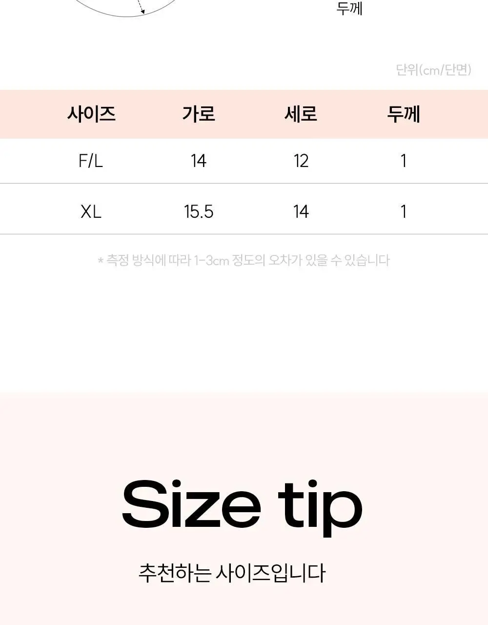 마른파이브 날마다 브라탑 헨리넥 레이어드 캡나시 4colors (F/L, XL) 상세페이지 39