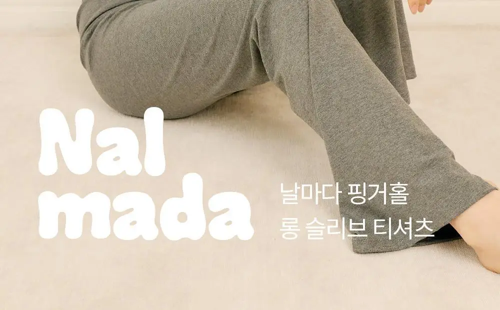 마른파이브 날마다 핑거홀 롱 슬리브 티셔츠 6colors 상세페이지 2