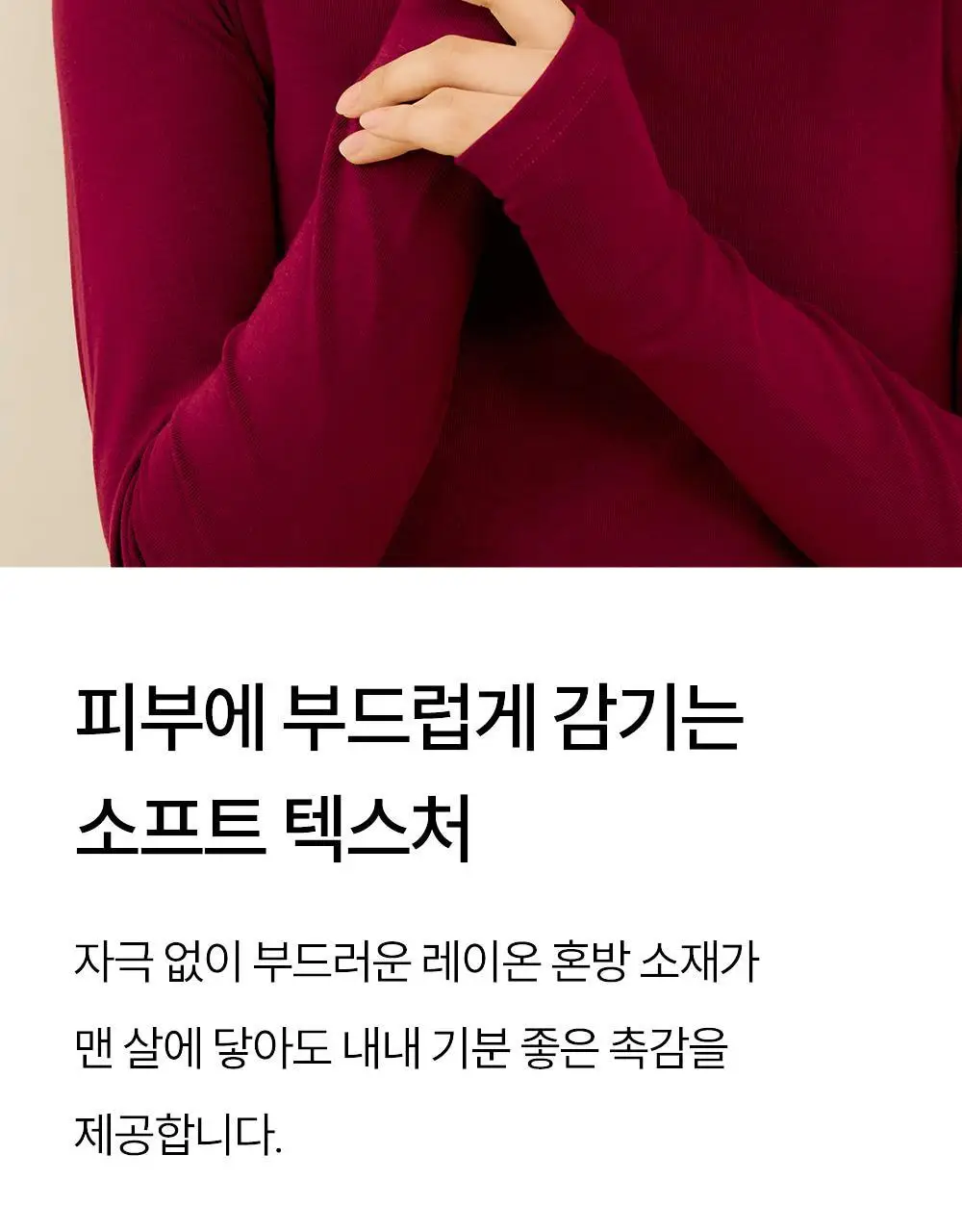 마른파이브 날마다 핑거홀 롱 슬리브 티셔츠 6colors 상세페이지 9