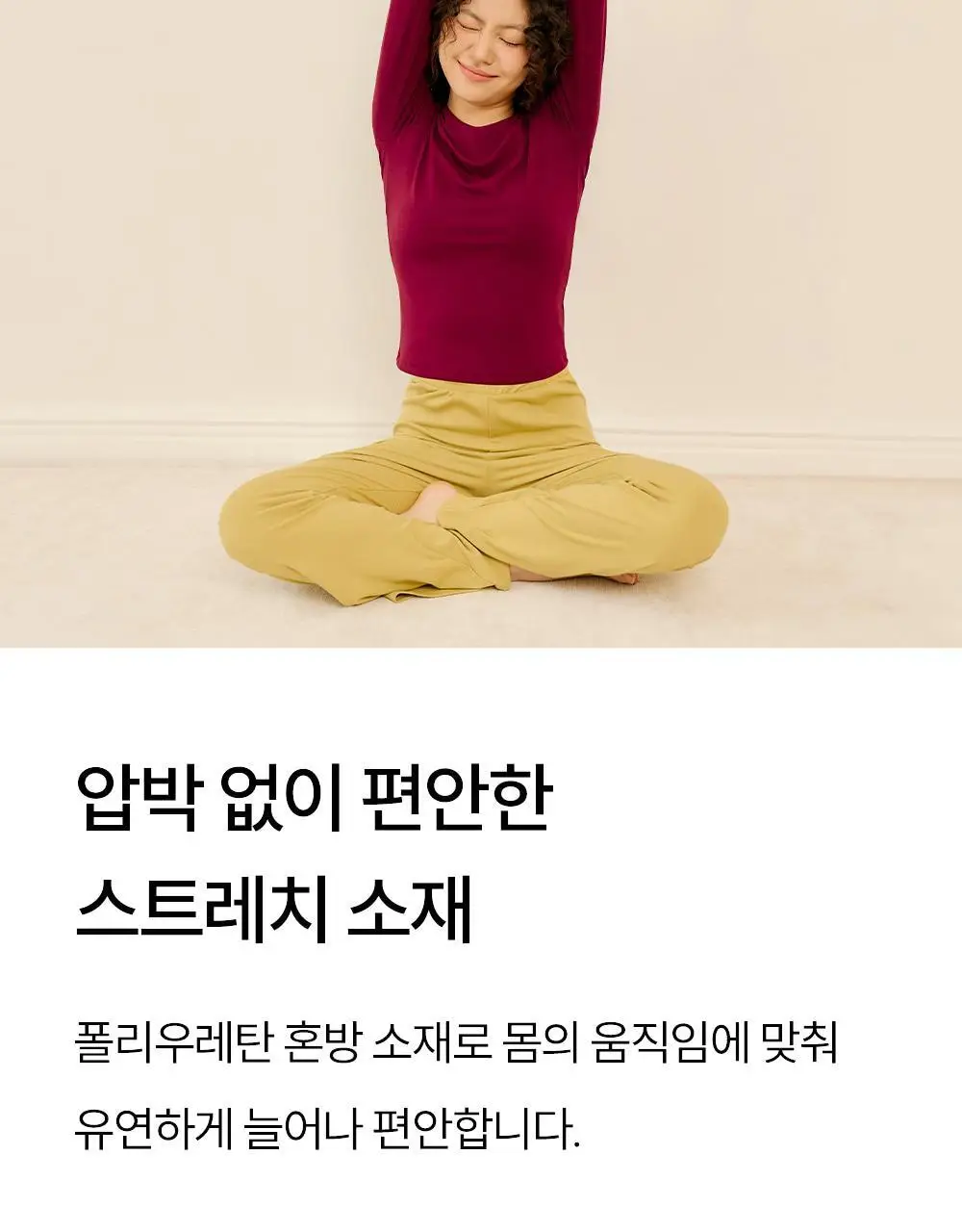 마른파이브 날마다 핑거홀 롱 슬리브 티셔츠 6colors 상세페이지 12