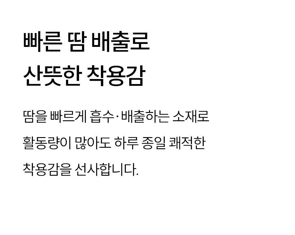 마른파이브 날마다 핑거홀 롱 슬리브 티셔츠 6colors 상세페이지 14