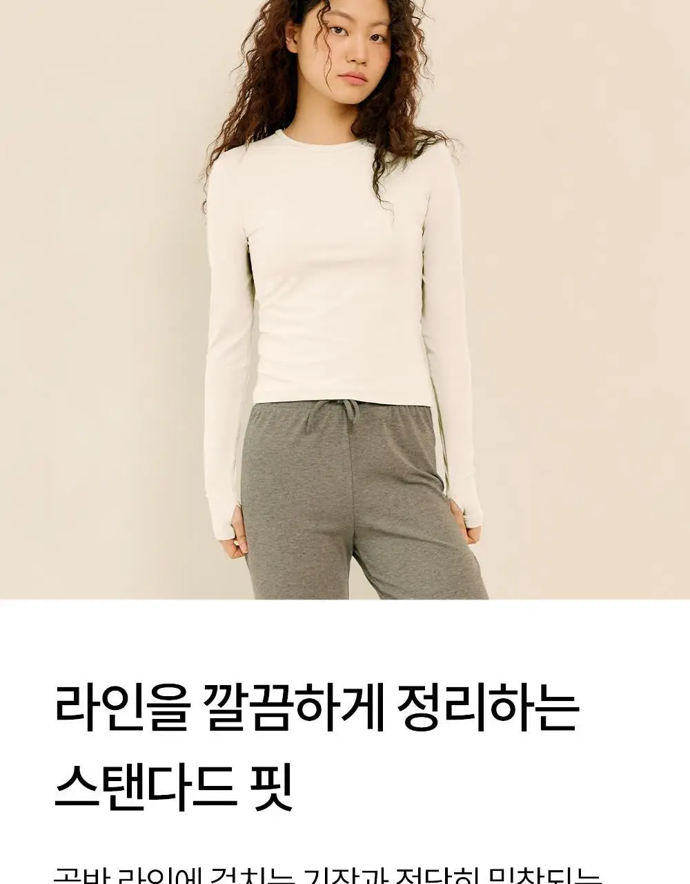 마른파이브 날마다 핑거홀 롱 슬리브 티셔츠 6colors 상세페이지 21