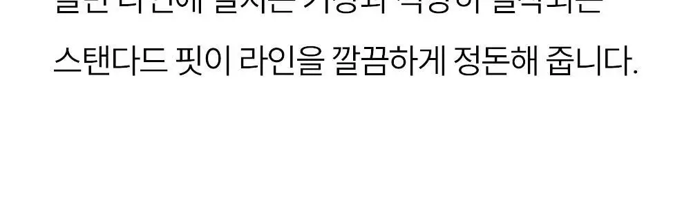 마른파이브 날마다 핑거홀 롱 슬리브 티셔츠 6colors 상세페이지 22