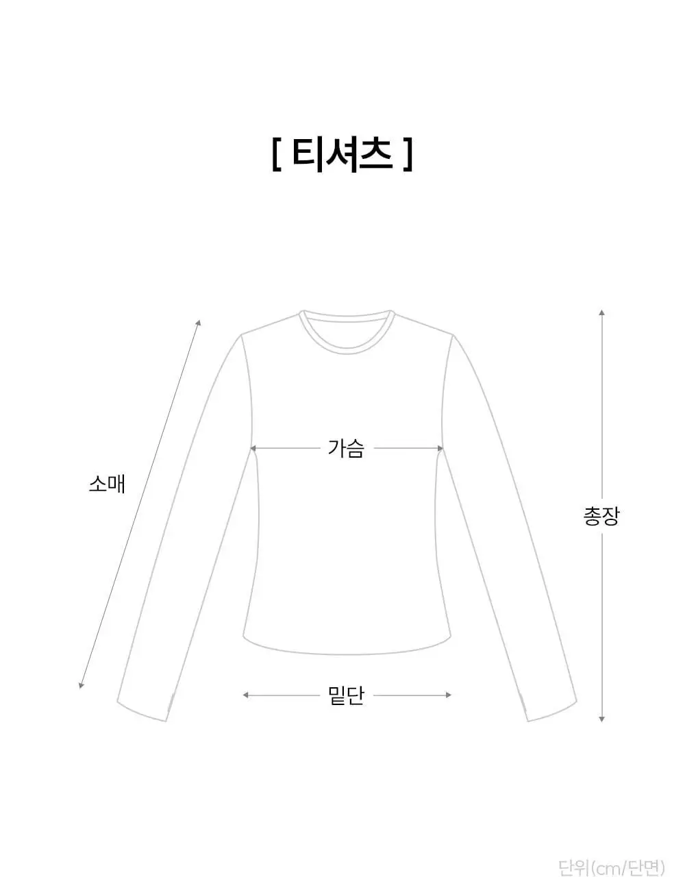 마른파이브 날마다 핑거홀 롱 슬리브 티셔츠 6colors 상세페이지 38