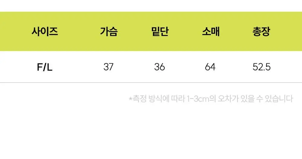 마른파이브 날마다 핑거홀 롱 슬리브 티셔츠 6colors 상세페이지 39