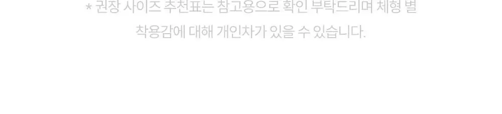 마른파이브 날마다 핑거홀 롱 슬리브 티셔츠 6colors 상세페이지 42