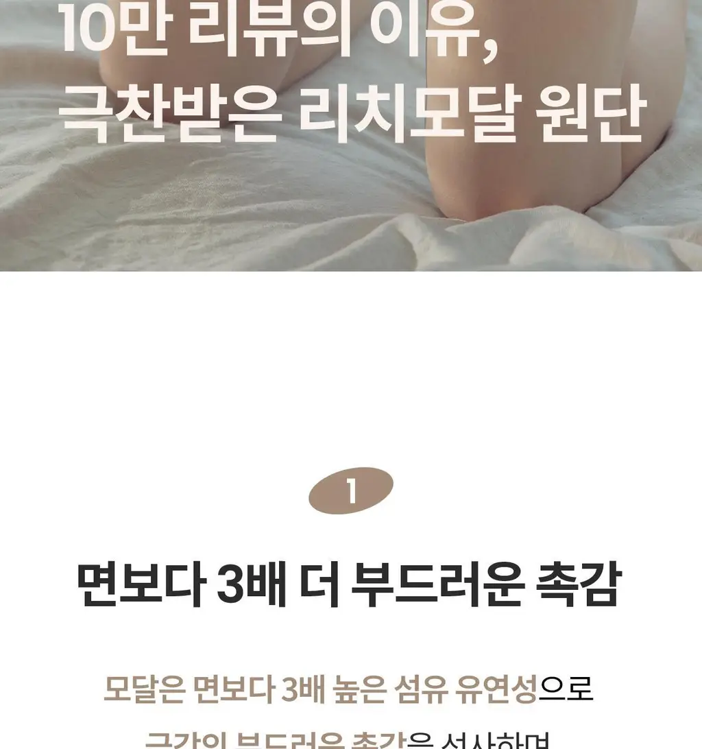마른파이브 레이스 드로즈 겸용 빅사이즈 속바지 2매 1세트 9종 택1 상세페이지 2
