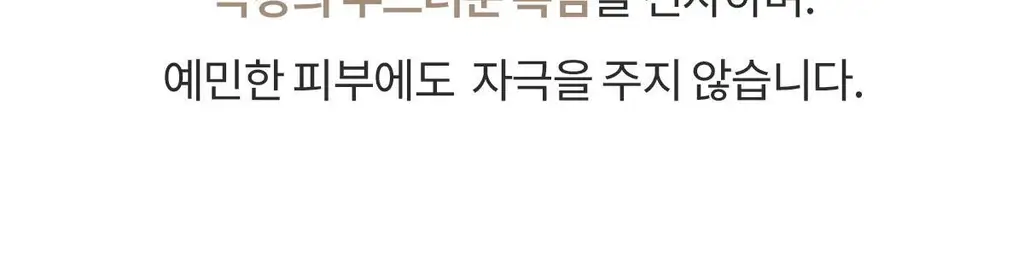 마른파이브 레이스 드로즈 겸용 빅사이즈 속바지 2매 1세트 9종 택1 상세페이지 3