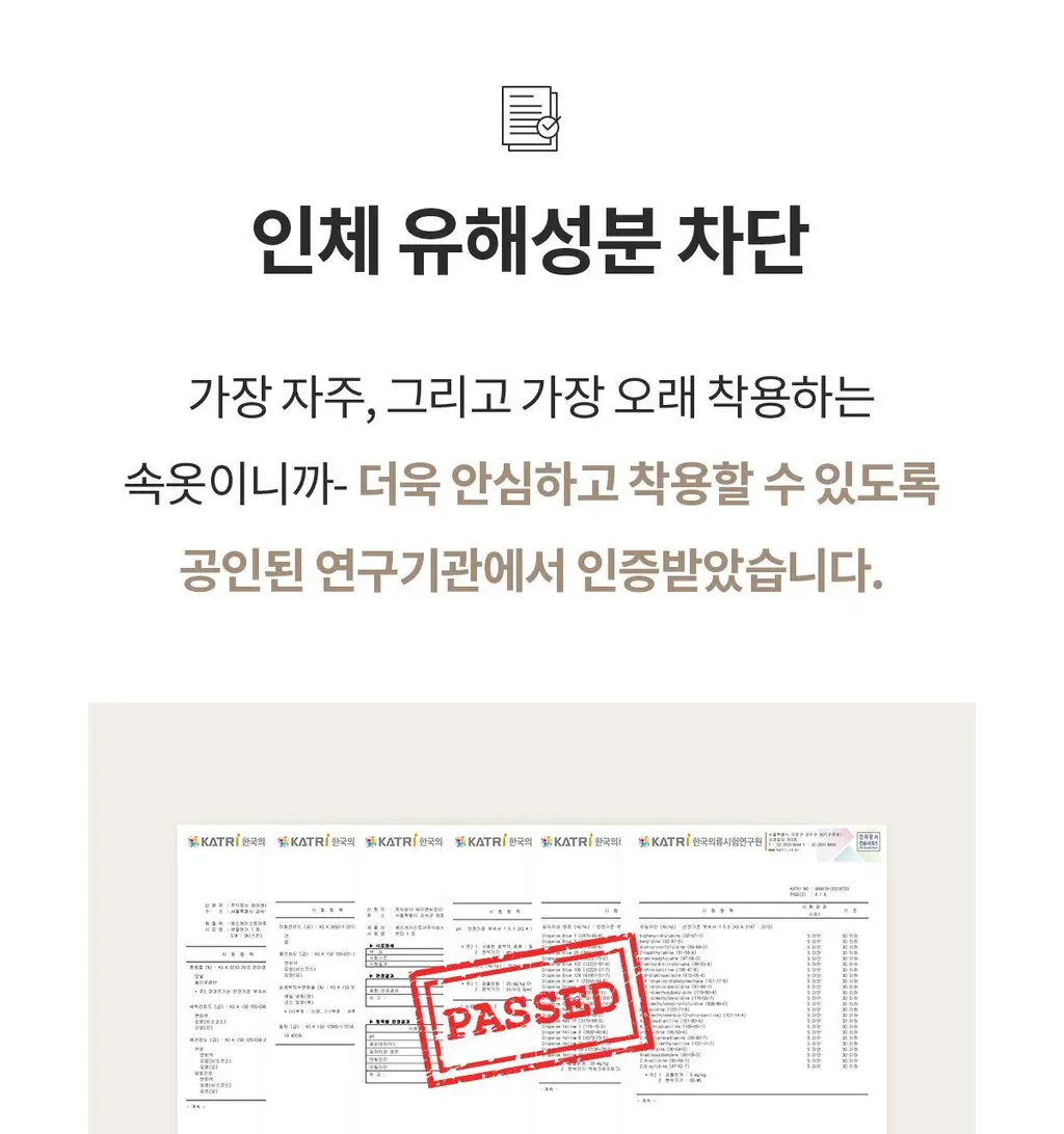 마른파이브 레이스 드로즈 겸용 빅사이즈 속바지 2매 1세트 9종 택1 상세페이지 6
