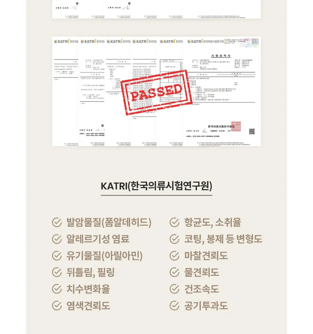 마른파이브 레이스 드로즈 겸용 빅사이즈 속바지 2매 1세트 9종 택1 상세페이지 7