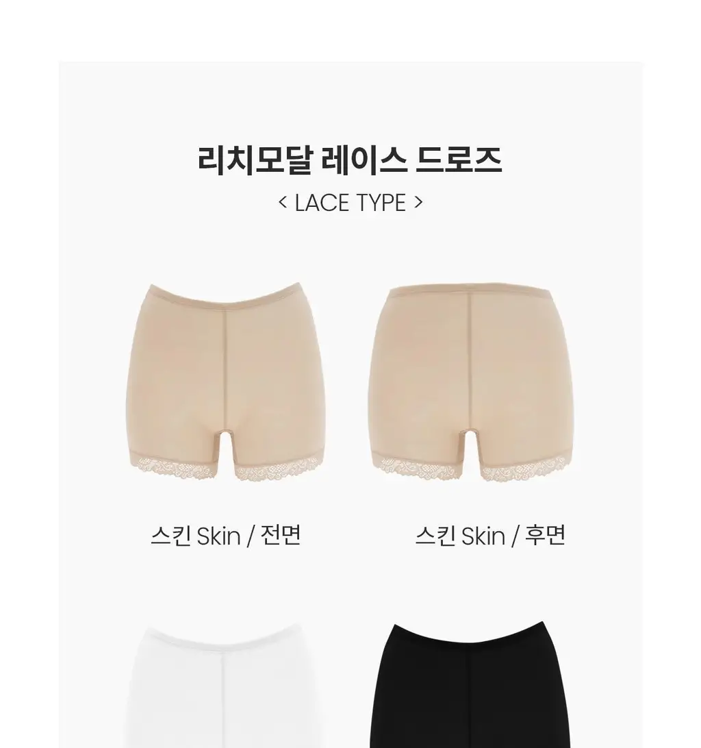 마른파이브 레이스 드로즈 겸용 빅사이즈 속바지 2매 1세트 9종 택1 상세페이지 11