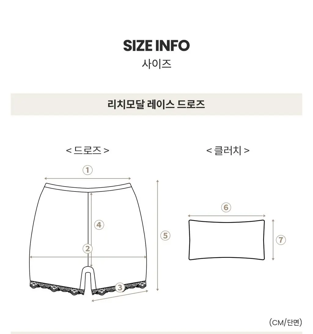 마른파이브 레이스 드로즈 겸용 빅사이즈 속바지 2매 1세트 9종 택1 상세페이지 14