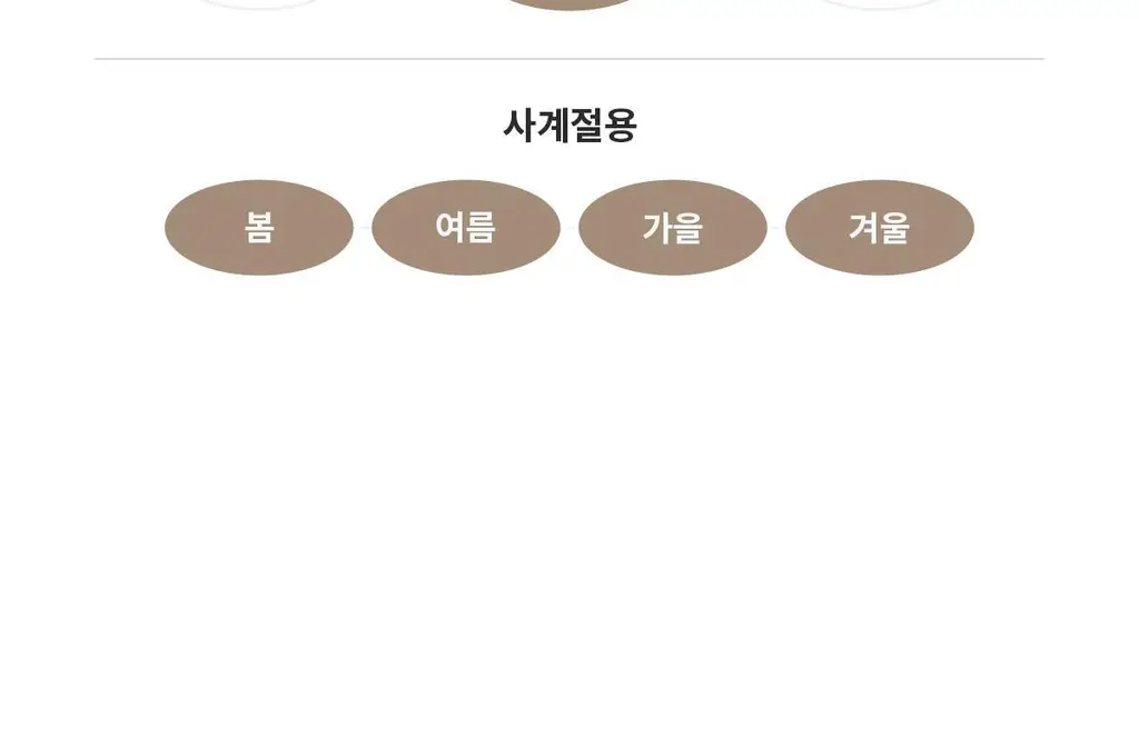 마른파이브 레이스 드로즈 겸용 빅사이즈 속바지 2매 1세트 9종 택1 상세페이지 18