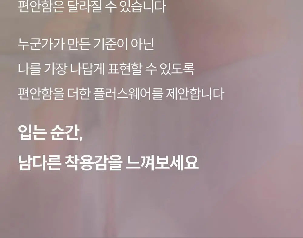 마른파이브 모달코튼 캡내장 스트링 브라탑 롱나시 2 colors 상세페이지 19