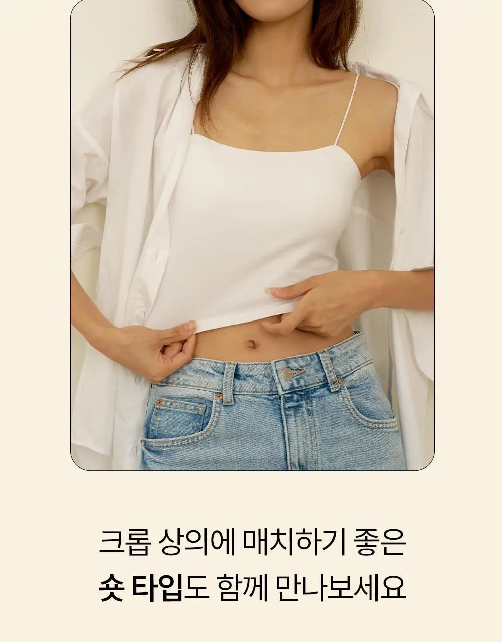 마른파이브 모달코튼 캡내장 스트링 브라탑 롱나시 2 colors 상세페이지 22