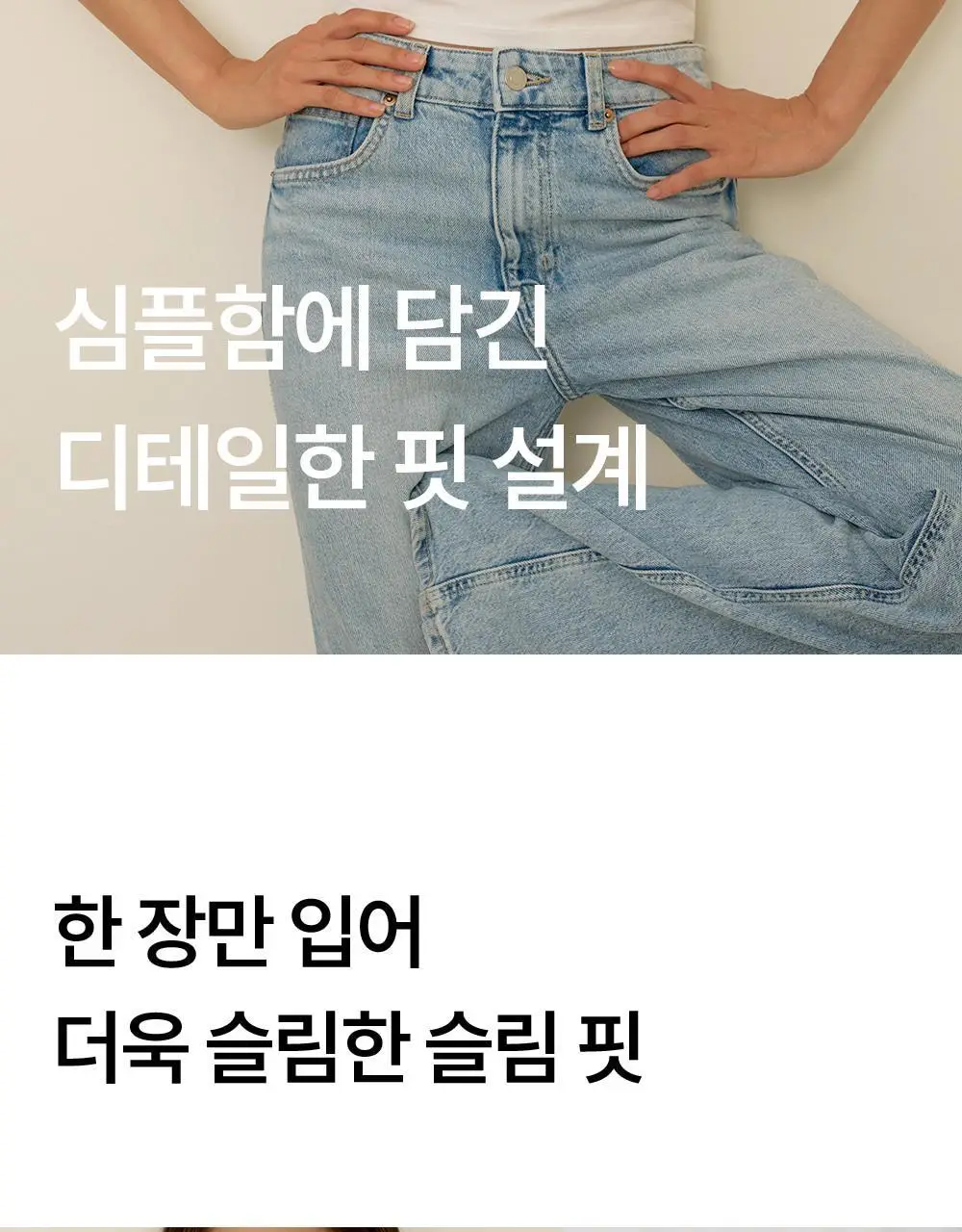 마른파이브 모달코튼 캡내장 스트링 브라탑 롱나시 2 colors 상세페이지 27